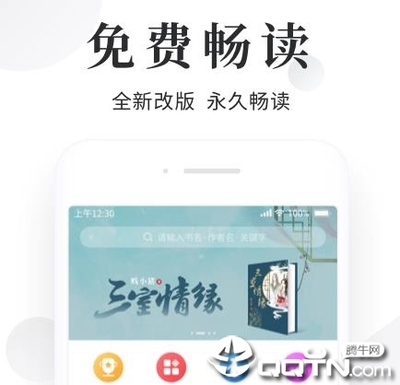 kok平台app